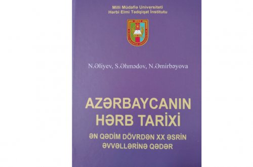 “Azərbaycan hərb tarixi (ən qədim dövrlərdən XX əsrə qədər)” adlı monoqrafiya işıq üzü görüb